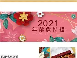 Sites similar to chjp.com.tw