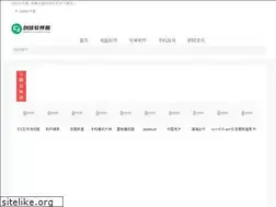 Sites similar to chjsoft.com
