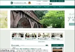 Sites similar to chk-homeopathy.jp