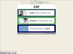 Sites similar to chk-school.jp