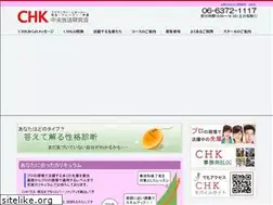 Sites similar to chk.jp
