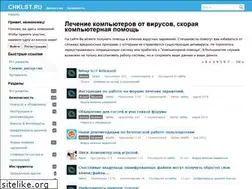 Sites similar to chklst.ru