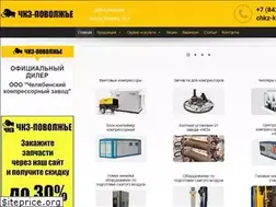 Sites similar to chkz-kazan.ru