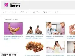 Sites similar to chlena.ru