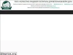 Sites similar to chlgvv.ru