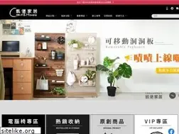 Sites similar to chlife.com.tw