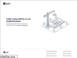 Sites similar to chline.ru