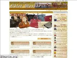 Sites similar to chloe-harbor.com