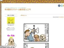 Sites similar to chloebisu.com