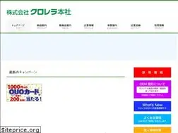 Sites similar to chlorella-labe.co.jp