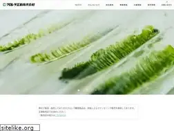 Sites similar to chlorella.co.jp