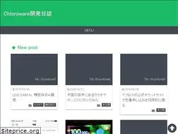 Sites similar to chloroware.com