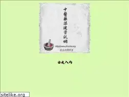 Sites similar to chmdm.org