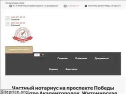 Sites similar to chmiruk.kiev.ua