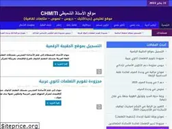 Sites similar to chmiti.com
