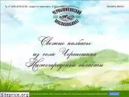 Sites similar to chmknn.ru