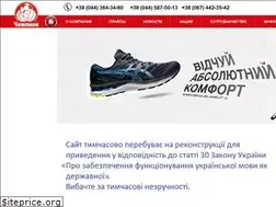 Sites similar to chmp.com.ua