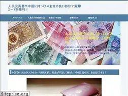 Sites similar to chn-pc.xyz