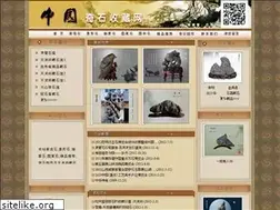 Sites similar to chn70.com