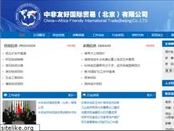 Sites similar to chnafrica.com