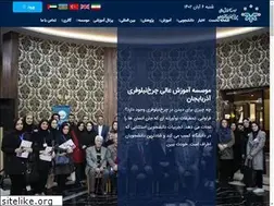 Sites similar to chnaihe.ac.ir
