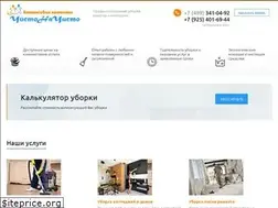 Sites similar to chnch.ru