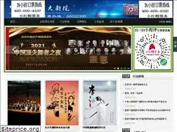 Sites similar to chncpaticket.org