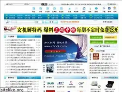 Sites similar to chndk.com