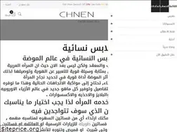 Sites similar to chnen.com