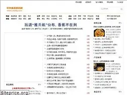 Sites similar to chnfq.com