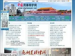 Sites similar to chnlawyer.net