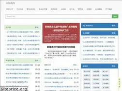 Sites similar to chnlib.com