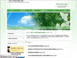 Sites similar to chnmsj.jp