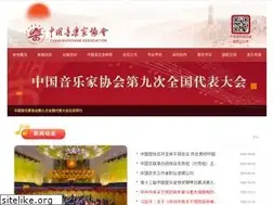 Sites similar to chnmusic.org