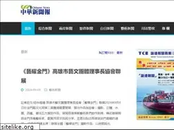 Sites similar to chnnews-tv.com