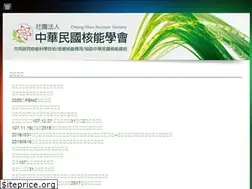 Sites similar to chns.org