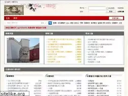 Sites similar to chnshiqi.com
