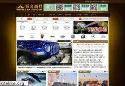 Sites similar to chnsuv.com