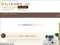 Sites similar to cho-animal-hospital.com