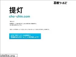 Sites similar to cho-chin.com