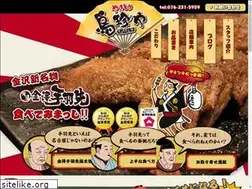 Sites similar to cho-chinya.jp