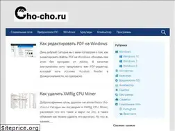 Sites similar to cho-cho.ru