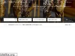 Sites similar to cho-gotouchi-gourmet.com