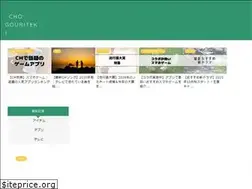 Sites similar to cho-gouriteki.com