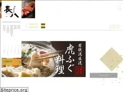 Sites similar to cho-hachi.jp