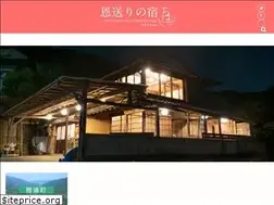 Sites similar to cho-inn.com