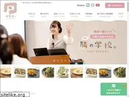 Sites similar to cho-jin-school.jp