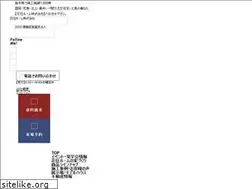 Sites similar to cho-ju-ie.co.jp