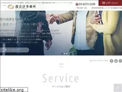 Sites similar to cho-kaikei.tokyo