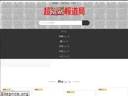 Sites similar to cho-news.info